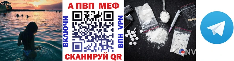 Alpha PVP СК Сольцы