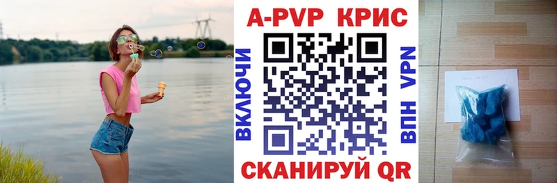 Alpha-PVP VHQ Сольцы