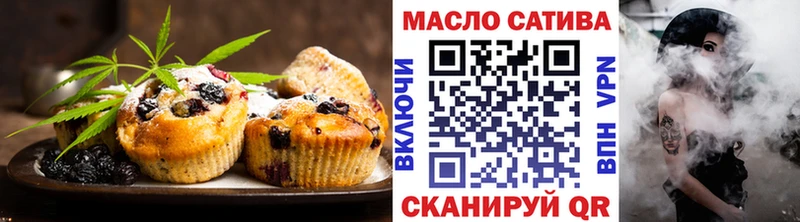 Canna-Cookies марихуана  Сольцы 