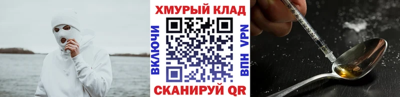 Героин гречка  наркотики  Сольцы 
