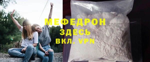 МДМА Ростов