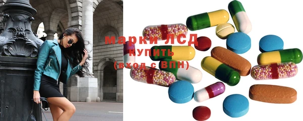 эйфоретик Богородицк