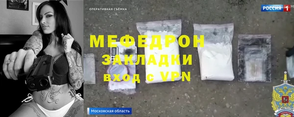 гашик Рославль