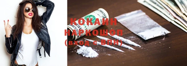 гашик Рославль
