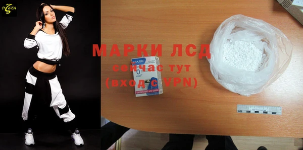 мдма Россошь