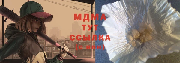 мдма Россошь
