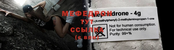 мдма Россошь