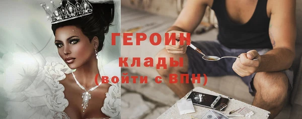 гашик Рославль