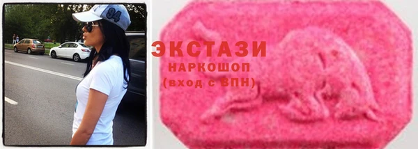 МДМА Ростов