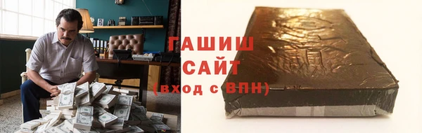 гашик Рославль