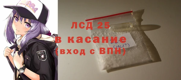 мдма Россошь
