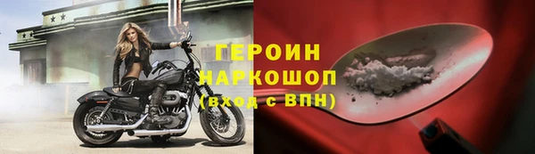 гашик Рославль