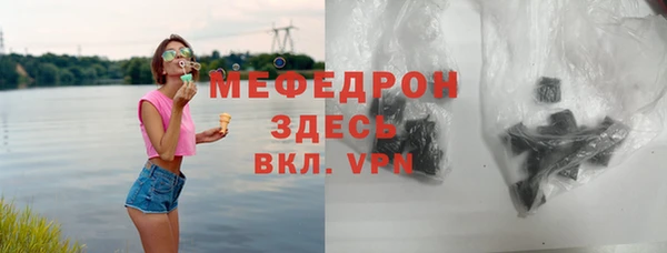 МДМА Ростов
