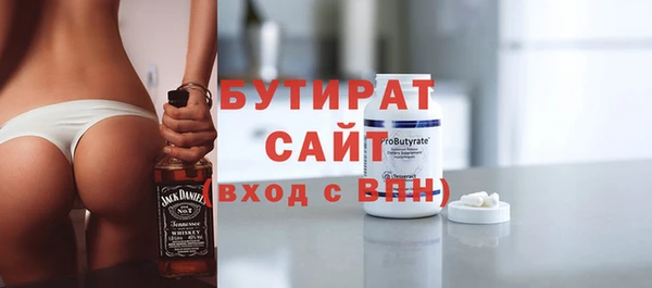 гашик Рославль