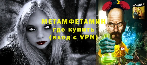 мдма Россошь