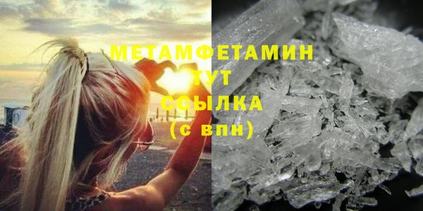 мдма Россошь