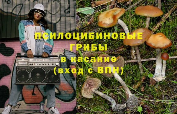 MESCALINE Богородск