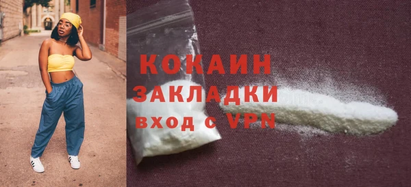 2c-b Покров