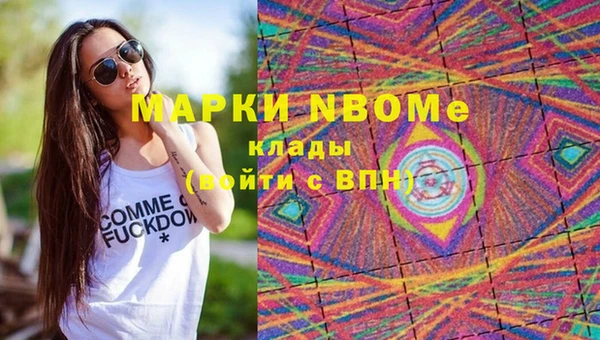 гашик Рославль