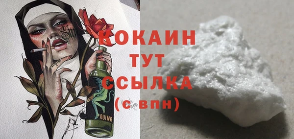 МДМА Ростов
