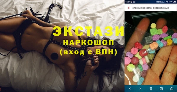 гашик Рославль