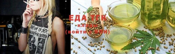 гашик Рославль