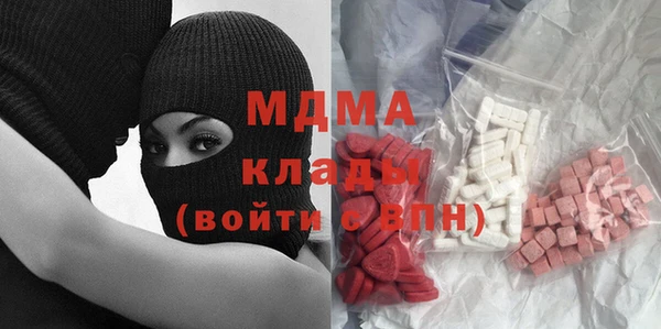 MDMA Покровск