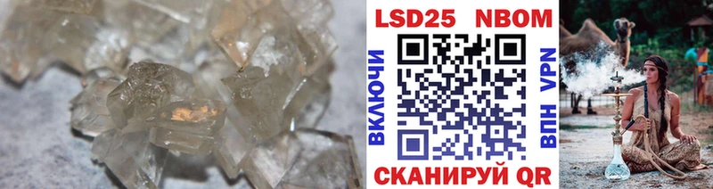 KRAKEN маркетплейс  Сольцы  LSD-25 экстази кислота 