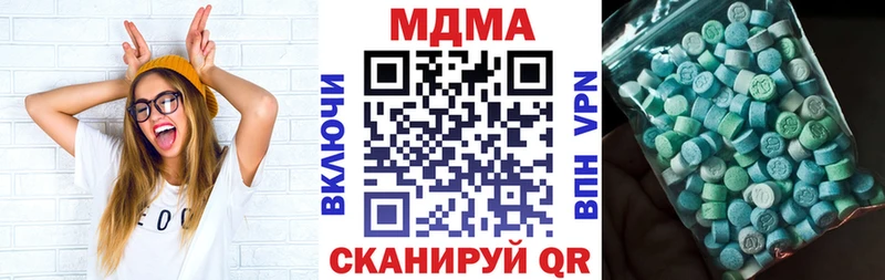 наркота  Сольцы  МДМА кристаллы 
