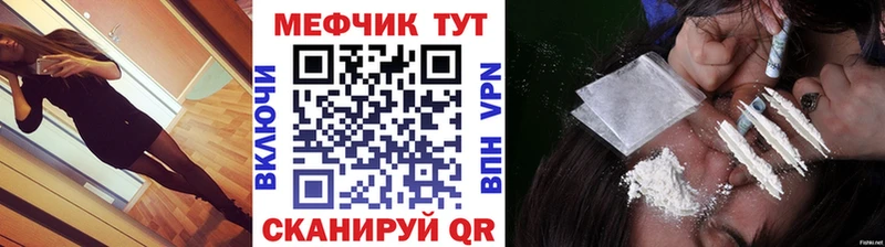 hydra маркетплейс  купить  цена  Сольцы  Мефедрон VHQ 