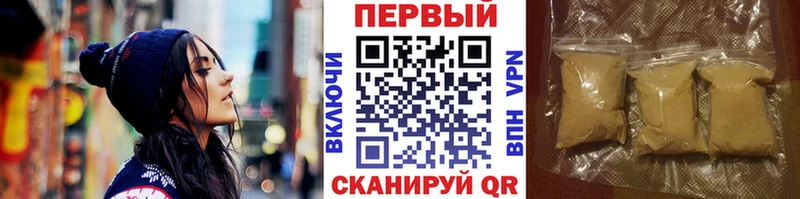 Первитин витя купить Сольцы