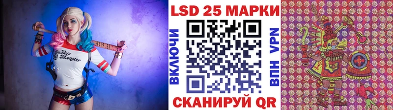 закладка  Сольцы  Марки 25I-NBOMe 1,5мг 