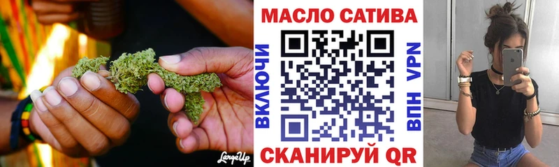 что такое   Сольцы  shop какой сайт  ТГК концентрат 