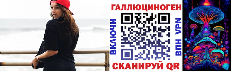 Галлюциногенные грибы MAGIC MUSHROOMS  где купить наркотик  Сольцы 